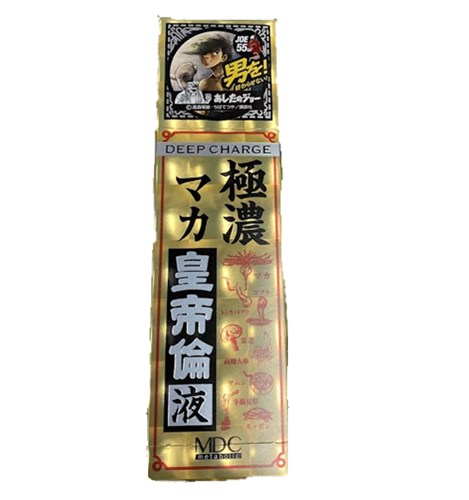 極濃 マカ皇帝倫液