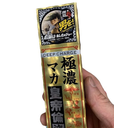 極濃 マカ皇帝倫液