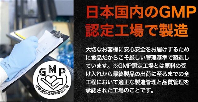 50倍濃縮 マカ サプリ 333,000mg