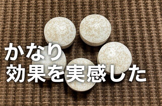 WELLMOTTOの50倍濃縮マカサプリ